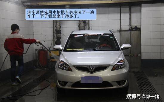 汽车洗车温度多少合适